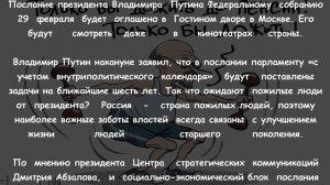 ⚡ОТЛОЖЕННЫЙ выход на ПЕНСИЮ 2024: насколько это ВЫГОДНО?