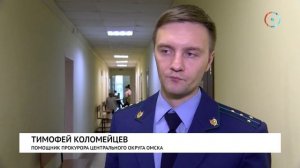 Приговор вынесен