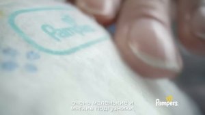 Большая забота — самым маленьким!