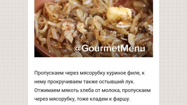 ТАКИЕ КОТЛЕТЫ- УЛЕТАЮТ, КАК СЕМЕЧКИ. ПРОСТОЙ РЕЦЕПТ СОЧНЫХ КОТЛЕТ НА ОБЕД ИЛИ УЖИН