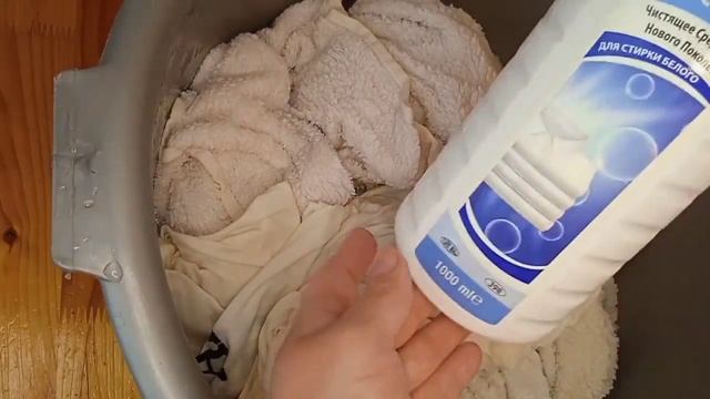 Как отстирать белые вещи с #эрсаг Жидкий порошок, Дамла смотреть онлайн