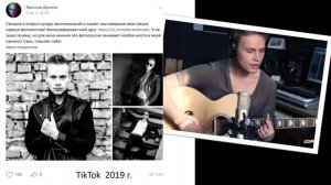 Ярослав Дронов  - You re Beautiful James Blunt (cover)