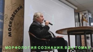 С. Савельев. Три разных человека в одном ребенке.mp4