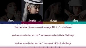 BLACKPINK - 'PRETTY SAVAGE' (Japan Version) Lyrics [Color Coded_Kan_Rom_Eng]