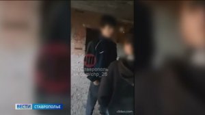 И снова шокирующее видео избиения подростка на Ставрополье
