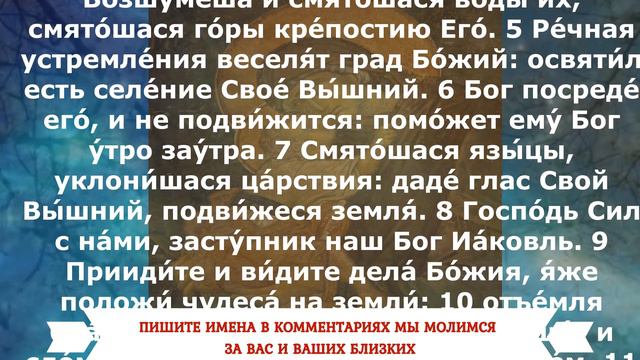 ЭТУ МОЛИТВУ БОЛЕЗНИ БОЯТСЯ КАК ОГНЯ! Православные молитвы. Православие.