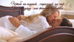Я хочу просыпаться с тобой... С добрым утром, Любимый! Стих о любви