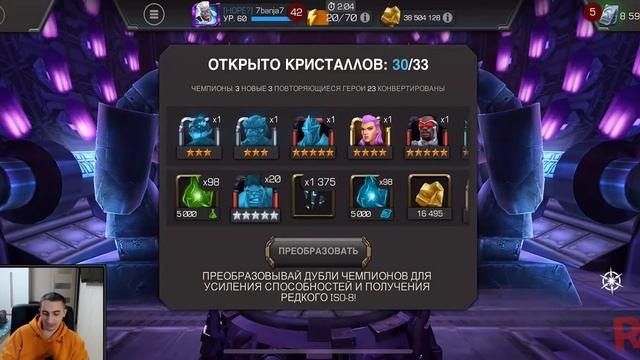 НАГРАДЫ ЗА БОЛЬ | ВОТ ТАКИМИ ДОЛЖНЫ БЫТЬ ВСЕ НЕКСУСЫ | Marvel: Contest of Champions смотреть онлайн