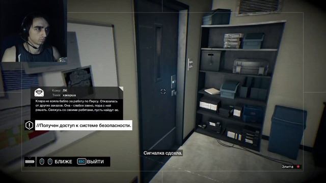 ОТЕЛЬ МЕРЛОУ ?- Watch Dogs#24 #прохождение#letsplay #летсплей#games#игры#watchdogsпрохождение