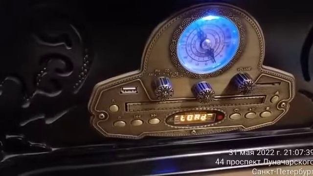 Музыкальный центр ретро