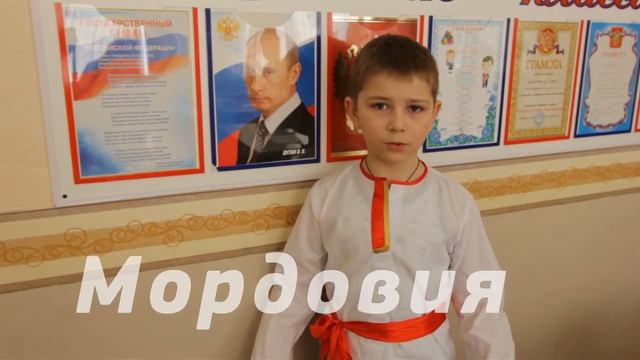 Что такое толерантность? смотреть онлайн