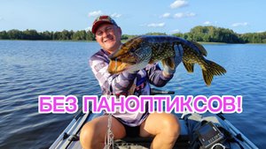 Удачная рыбалка!!! Наконец-то ТРОФЕЙ 🏆