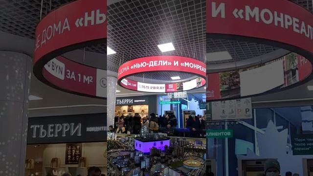 Макет нового района МИНСК - МИР.