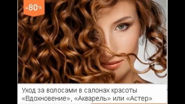 уход +за искусственными волосами смотреть онлайн