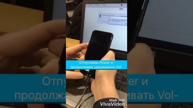 Восстановление iPhone 7 через DFU режим