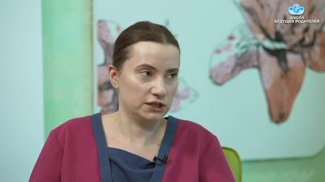 Школа будущих родителей: Померанцева Е.А.