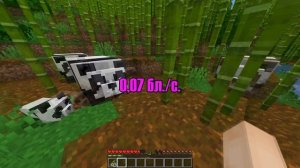 Minecraft В Мире Животных: ПАНДЫ