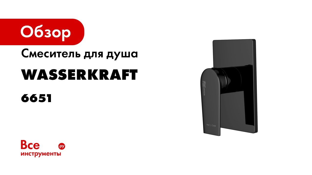 Коллекция Glan. PVD-покрытие черный глянец