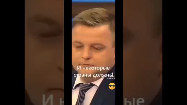 Жириновский предсказание