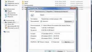 не запускается skyrim что же делать