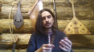 Основы игры на рожке