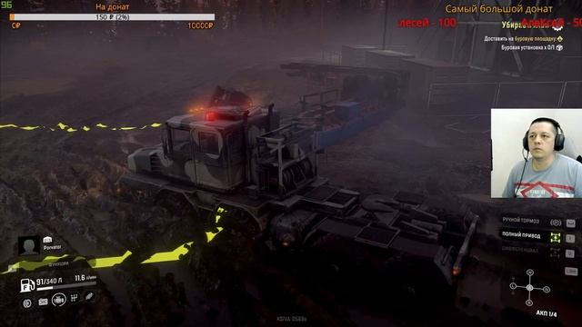 ❄️#8. SnowRunner. Закрываю Мичиган-3! Вроде как точно! смотреть онлайн