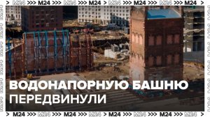 "Актуальный репортаж": водонапорную башню XIX века передвинули в Марьиной роще - Москва 24
