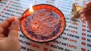 ЧТО ВАС ЖДЕТ С 22 ПО 29 МАЯ???? ЧТО ПО СУДЬБЕ??❓ (ОБРЯД) ГАДАНИЕ НА ВОСКЕ??