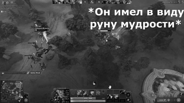 ДРУЗЬЯ И ЛП  DOTA 2 