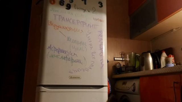 Почему не работает трансерфинг реальности. Часть 1 смотреть онлайн