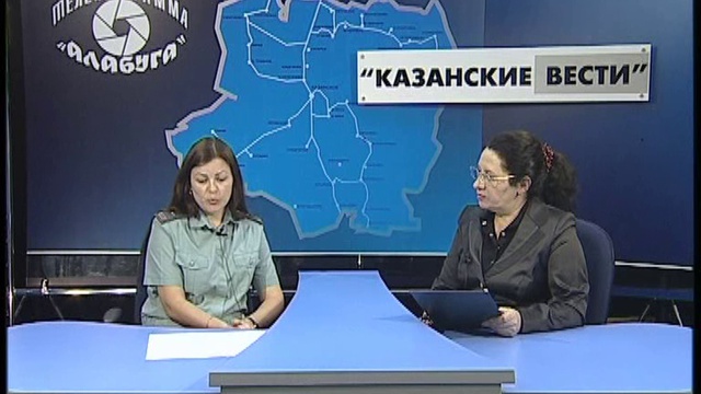 Телепрограмма  