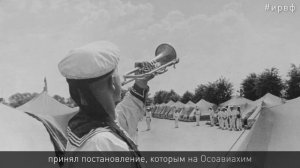 ОСОАВИАХИМ