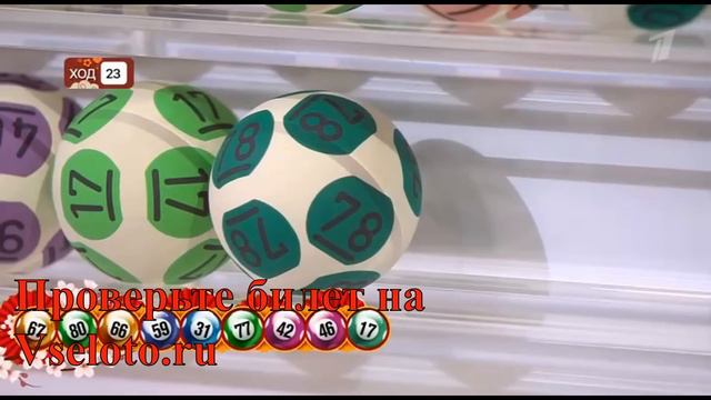 73 тираж Мечталлион