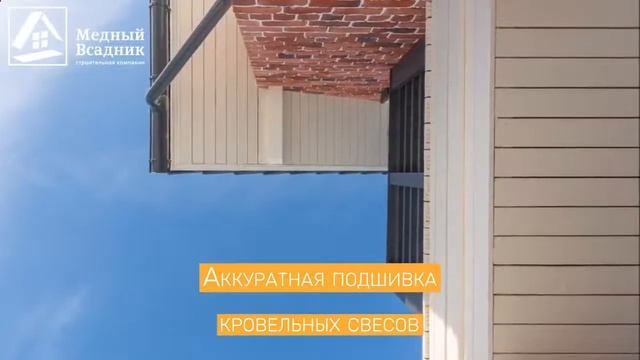 Частные дома из красного кирпича смотреть онлайн