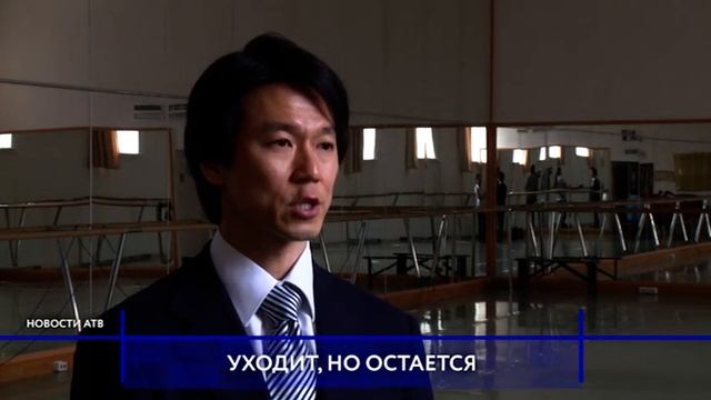 Морихиро Ивата уходит из театра оперы и балета