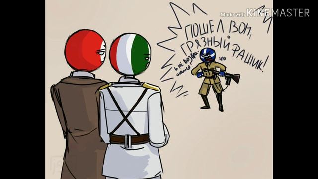 |Озвучка по countryhumans 2 часть|Лети легко,как птичье пёрышко.. смотреть онлайн