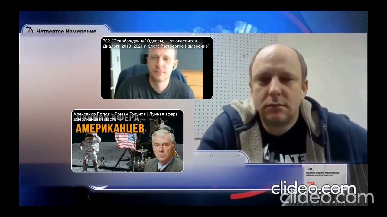 333. Четвёртое Измерение - Гиркин Стрелков на Дoнбaccе 2014г. #чатрулетка  #четверизмы