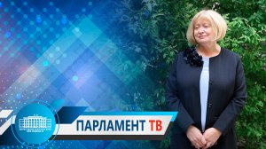 Валентина Гречина: "Необходимо упростить порядок проведения проверок УК и ТСЖ"