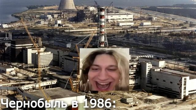 разрывная в Чернобыле