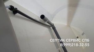 Септик Евробион - канализация Евробион