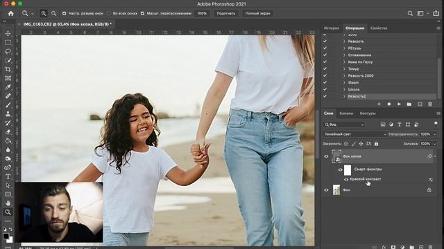Как увеличить резкость в Photoshop смотреть онлайн