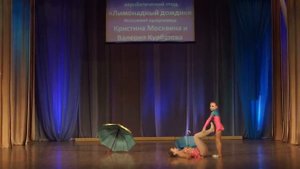 Лимонадный дождик