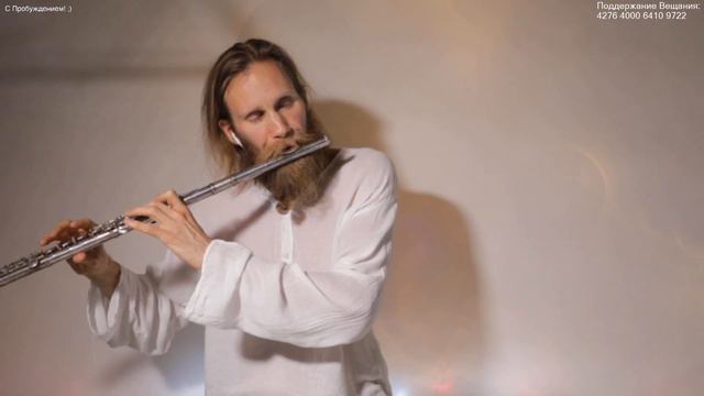 Йога Звука | Воздух смотреть онлайн