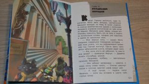 ВПЕРЕД КОТЫ - Детская песня. Детская книга Кто Украл Крокодила