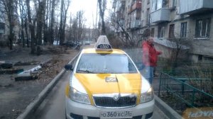 ВОРОНЕЖ  ТАКСИ