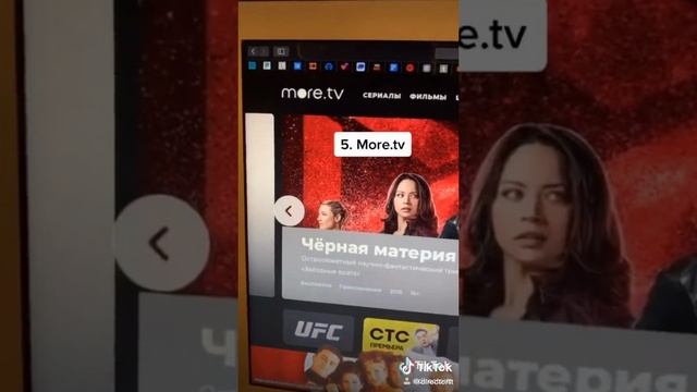 ТИК ТОК ЛУЧШЕЕ / #директор