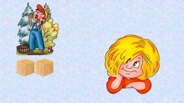 СТРАНА ЗВУКЛЯНДИЯ сборник. Все о звуках: выделение, обозначение, деление слов на слоги, ударение...