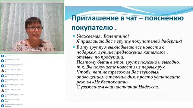 ГДЕ НАЙТИ НОВИЧКА Т С Д ТРЕНИНГ СОВМЕСТНОГО ДЕЙСТВИЯ 2021 08 22 1 смотреть онлайн