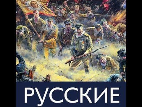 Егор Холмогоров. Стрим: о чем книга "Русские"