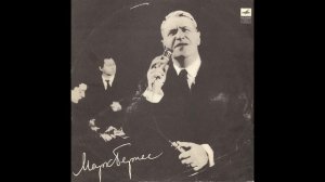 Марк Бернес - Тучи над городом встали